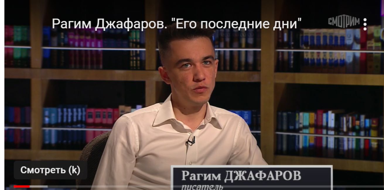 Рагим джафаров